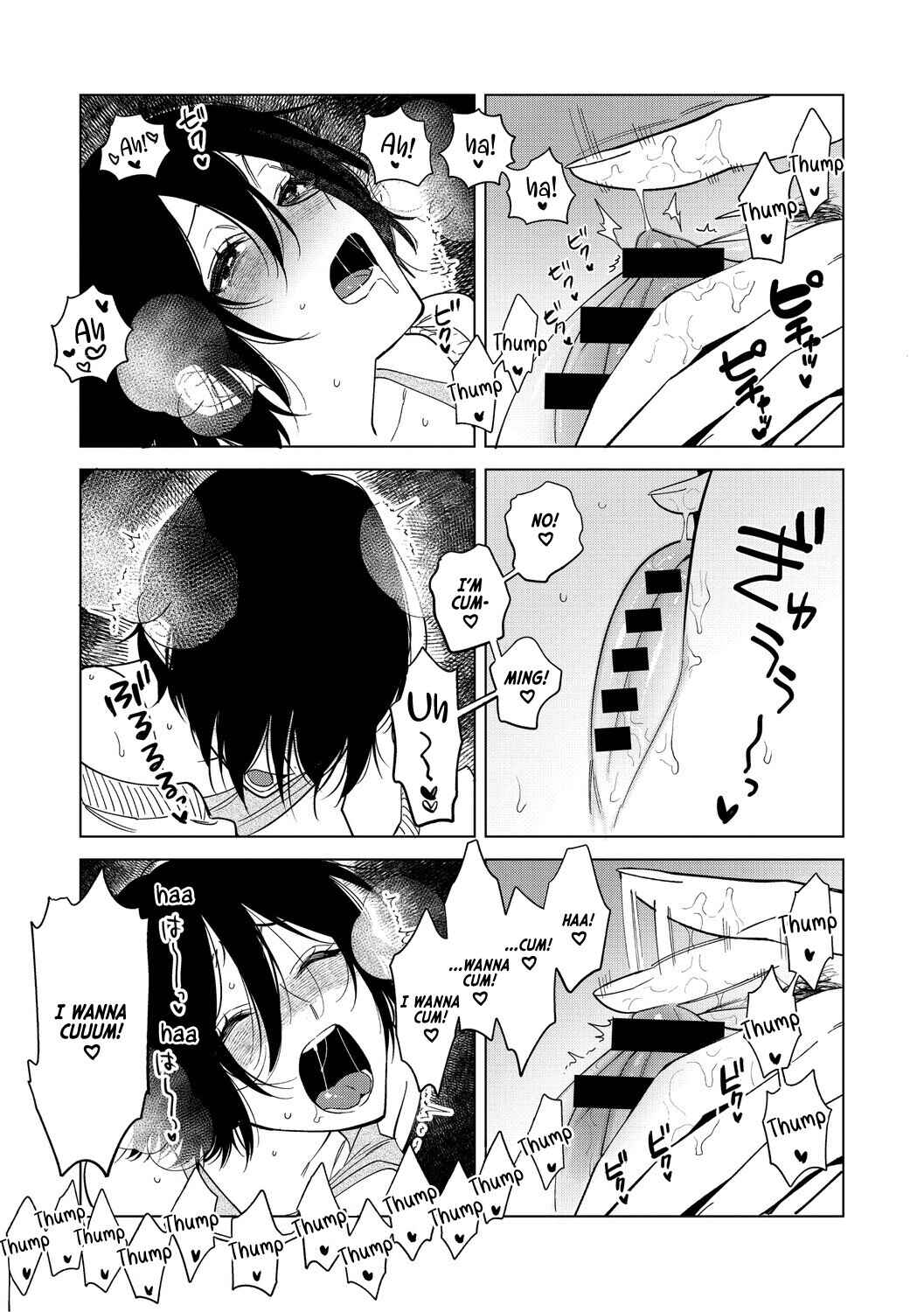 Page 7 Chapter 5 Miss Muramatas Affection