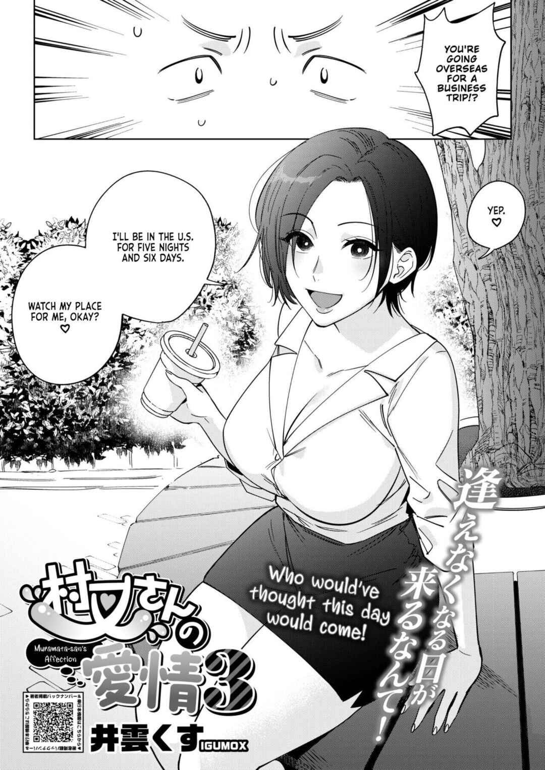 Page 1 Chapter 3 Miss Muramatas Affection