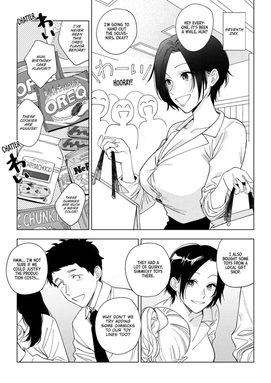 Page 17 Chapter 3 Miss Muramatas Affection