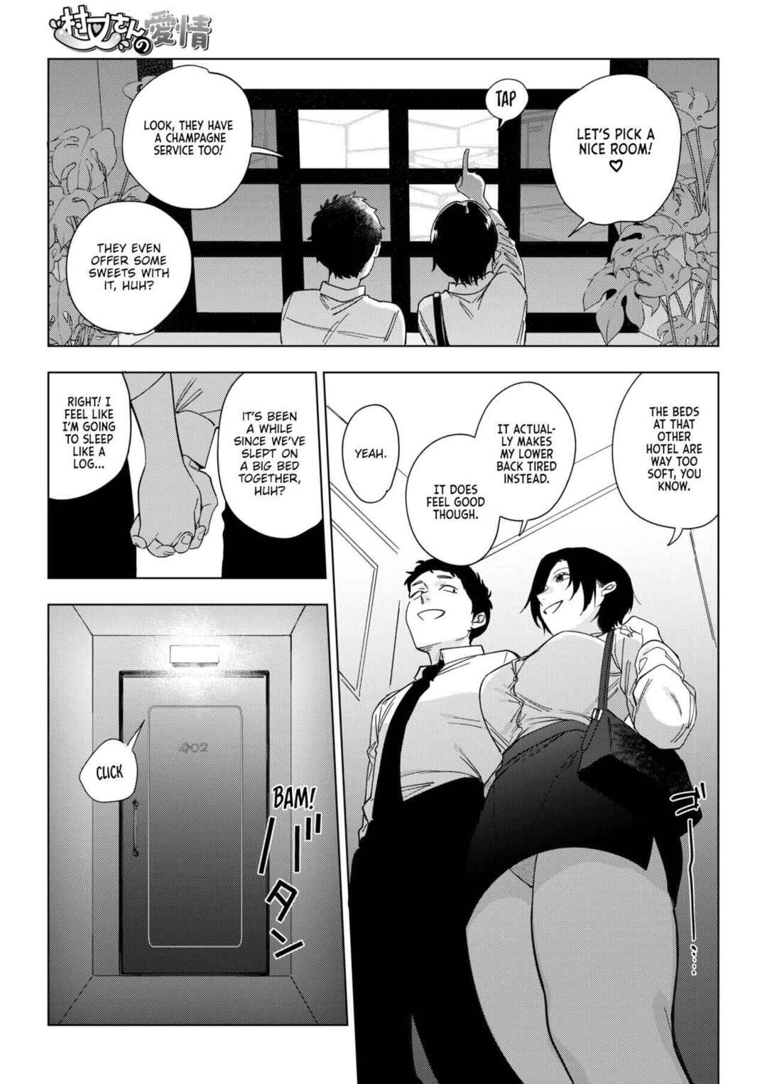 Page 19 Chapter 3 Miss Muramatas Affection