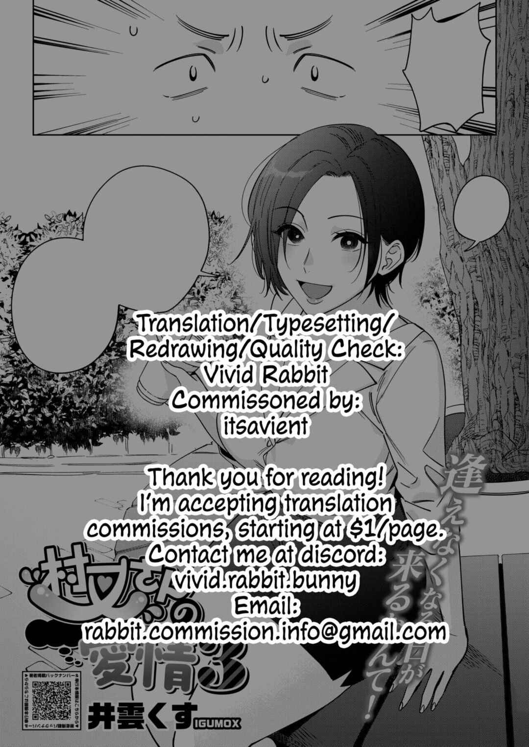 Page 35 Chapter 3 Miss Muramatas Affection