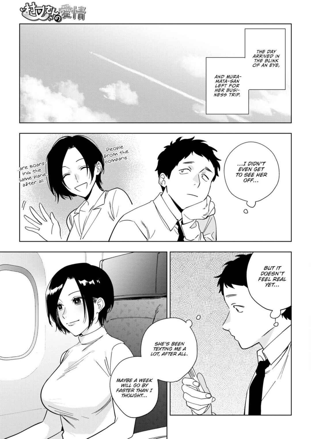 Page 5 Chapter 3 Miss Muramatas Affection