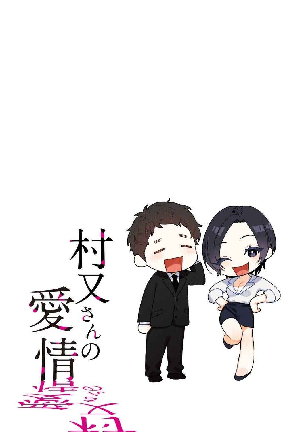 Page 60 Chapter 6 Miss Muramatas Affection