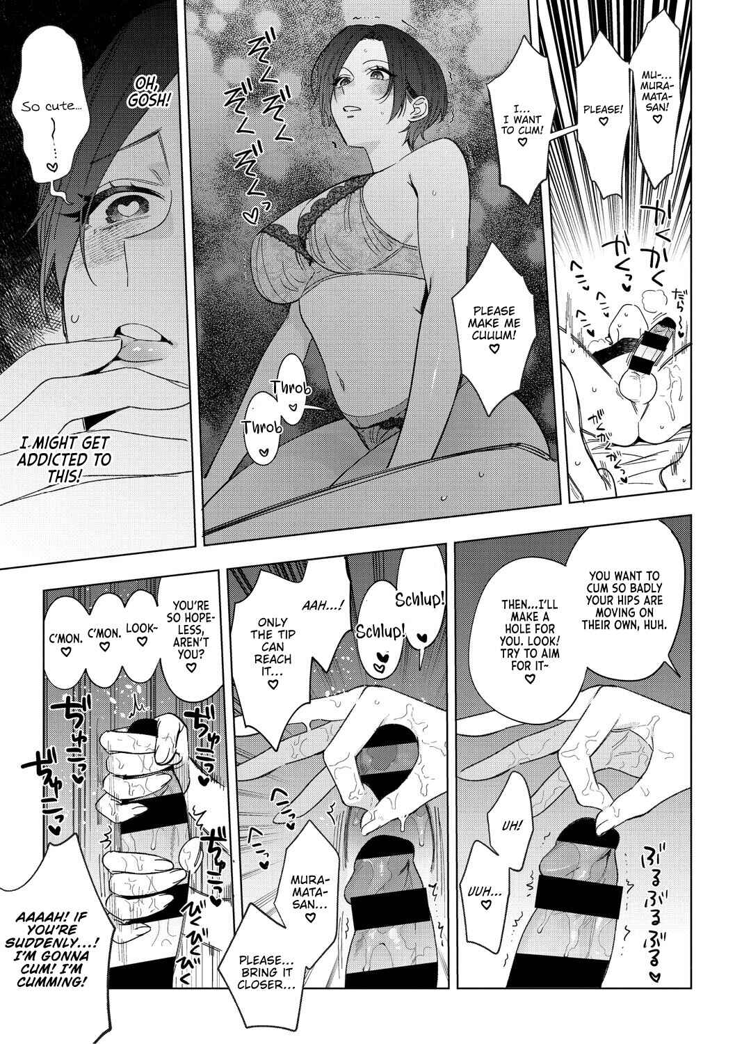Page 13 Chapter 4 Miss Muramatas Affection