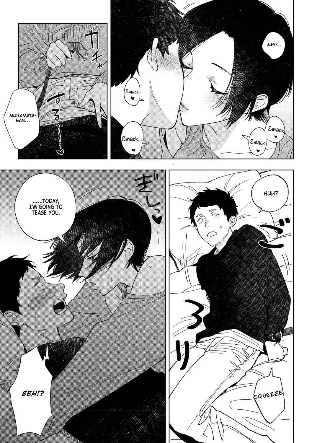 Page 7 Chapter 4 Miss Muramatas Affection