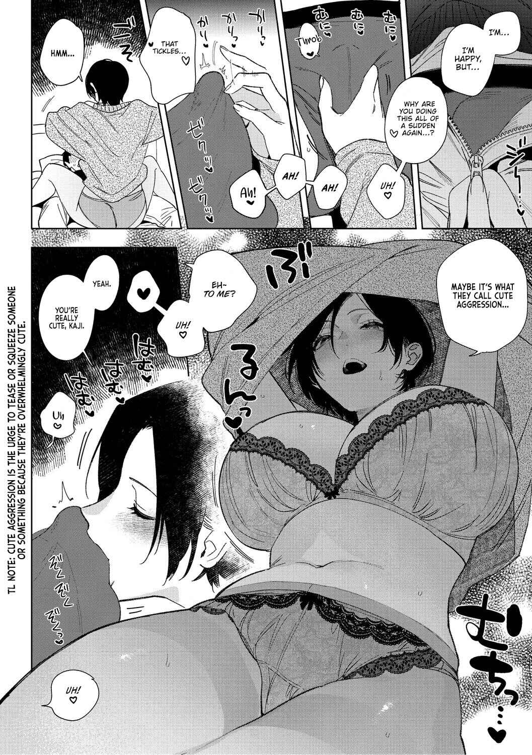 Page 8 Chapter 4 Miss Muramatas Affection