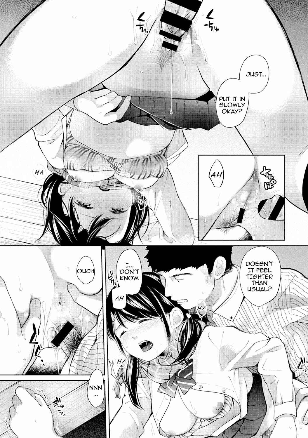 Page 16 Chapter 6 1LDK+JK Ikinari Doukyo? Micchaku!? Hatsu Ecchi!!?