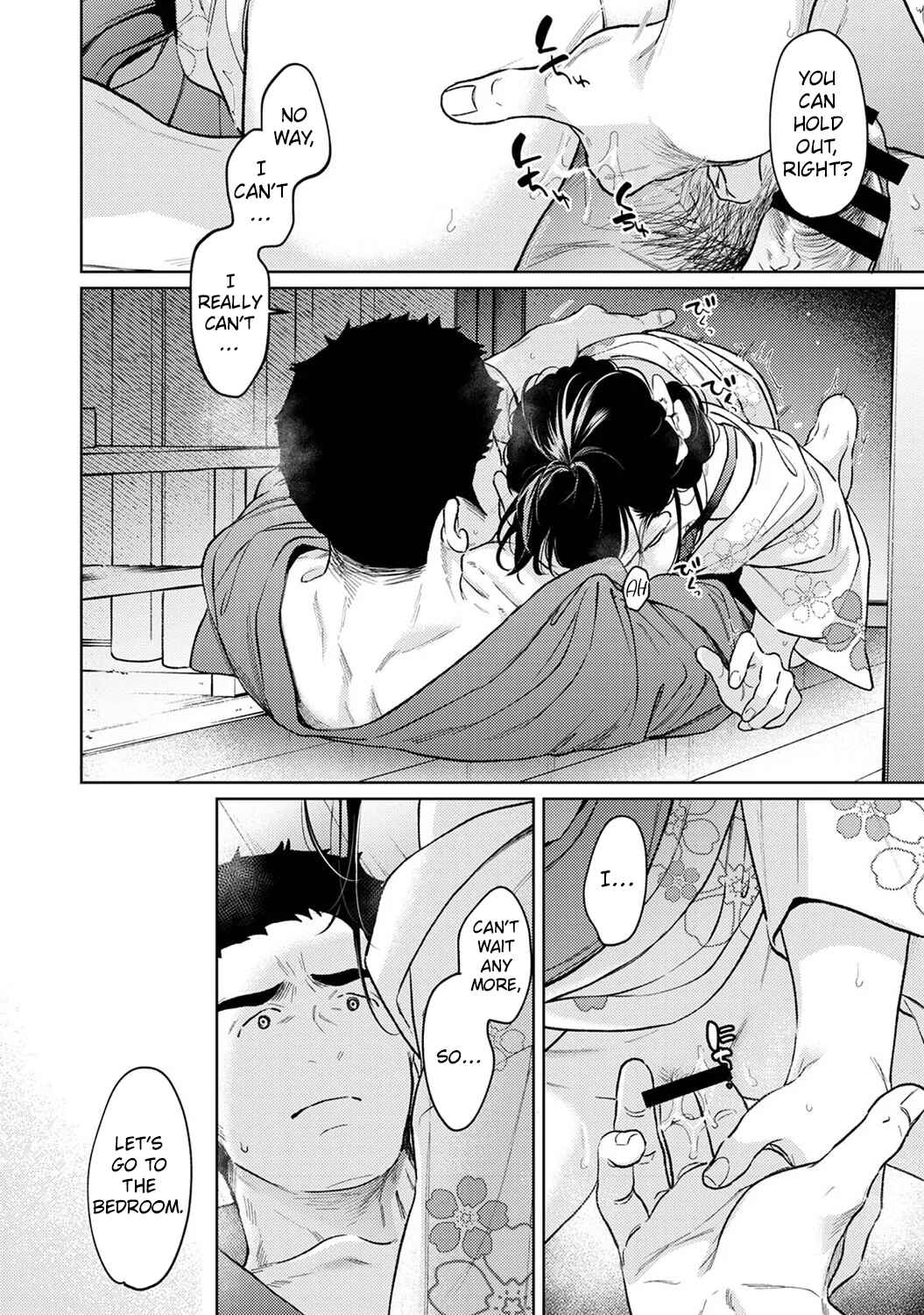 Page 17 Chapter 55 1LDK+JK Ikinari Doukyo? Micchaku!? Hatsu Ecchi!!?