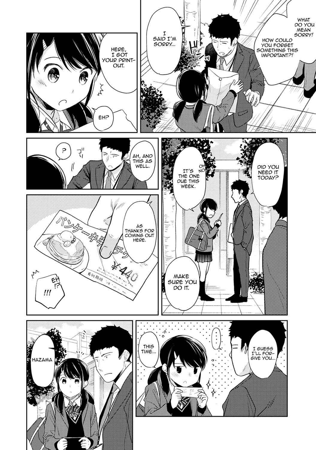 Page 5 Chapter 16 1LDK+JK Ikinari Doukyo? Micchaku!? Hatsu Ecchi!!?