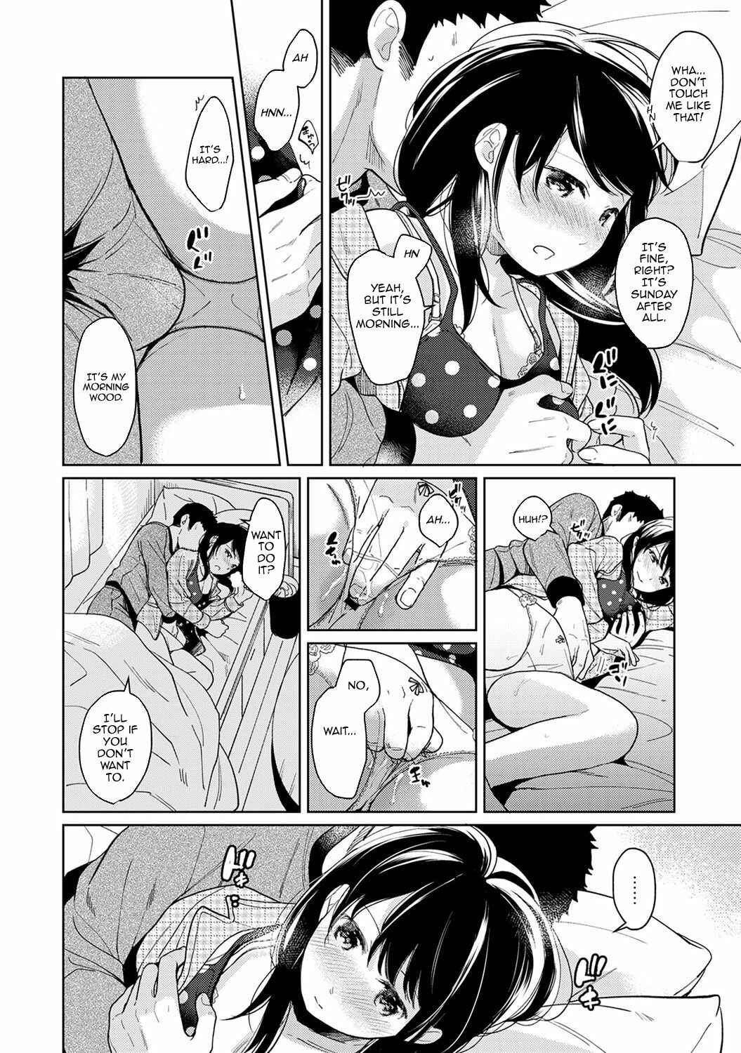 Page 3 Chapter 13 1LDK+JK Ikinari Doukyo? Micchaku!? Hatsu Ecchi!!?
