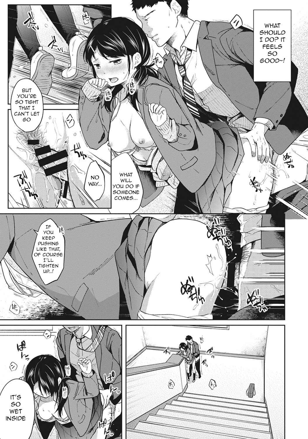 Page 16 Chapter 2 1LDK+JK Ikinari Doukyo? Micchaku!? Hatsu Ecchi!!?