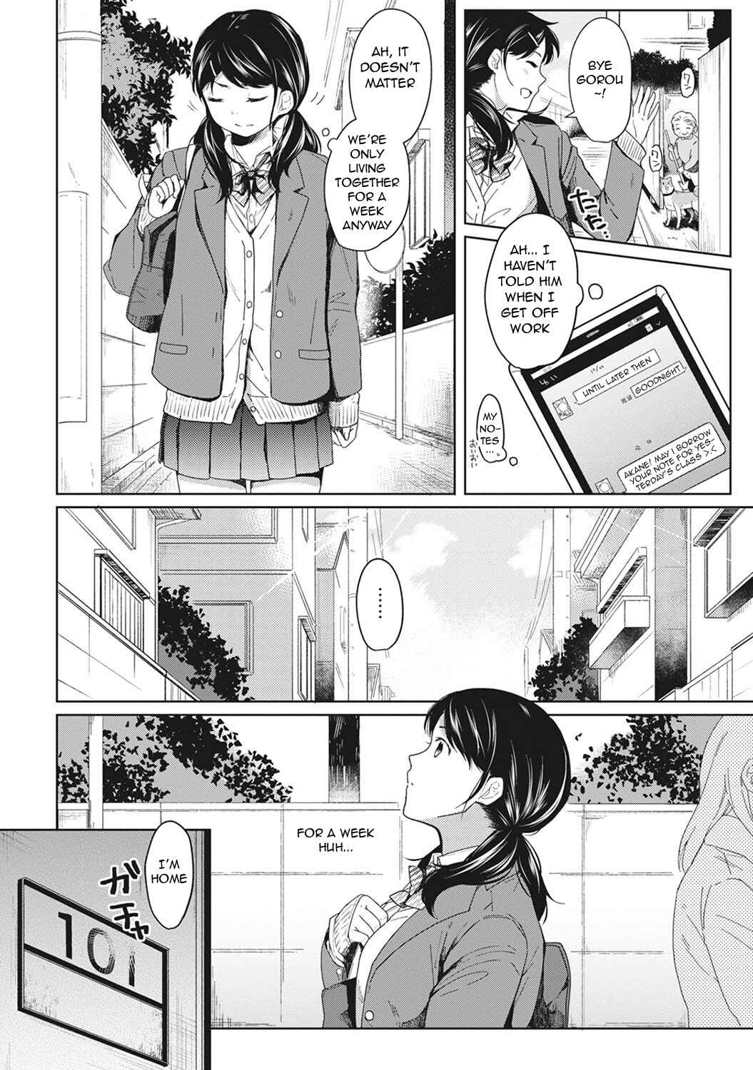 Page 3 Chapter 2 1LDK+JK Ikinari Doukyo? Micchaku!? Hatsu Ecchi!!?