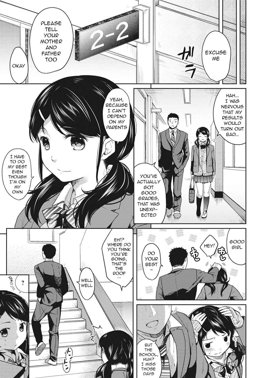 Page 6 Chapter 2 1LDK+JK Ikinari Doukyo? Micchaku!? Hatsu Ecchi!!?