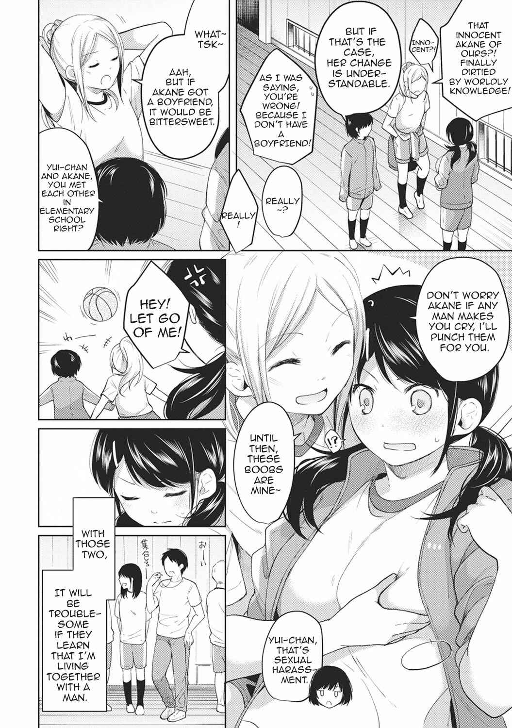 Page 3 Chapter 4 1LDK+JK Ikinari Doukyo? Micchaku!? Hatsu Ecchi!!?