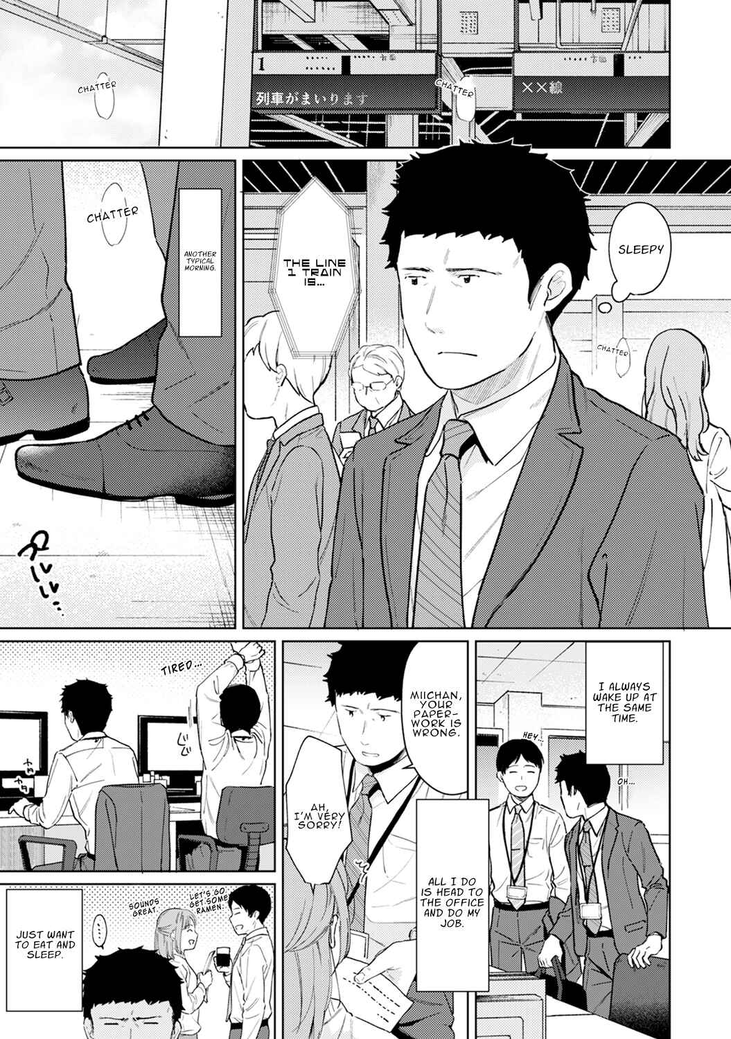 Page 2 Chapter 27 1LDK+JK Ikinari Doukyo? Micchaku!? Hatsu Ecchi!!?