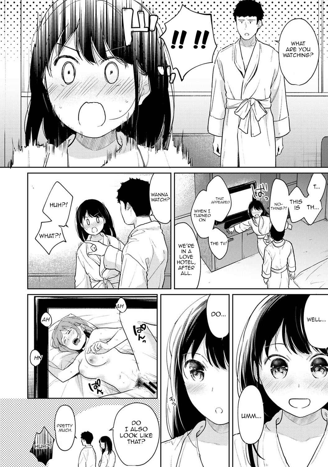 Page 7 Chapter 29 1LDK+JK Ikinari Doukyo? Micchaku!? Hatsu Ecchi!!?