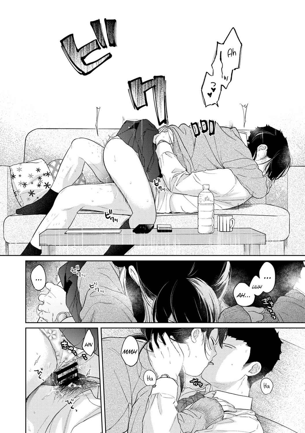 Page 17 Chapter 31 1LDK+JK Ikinari Doukyo? Micchaku!? Hatsu Ecchi!!?