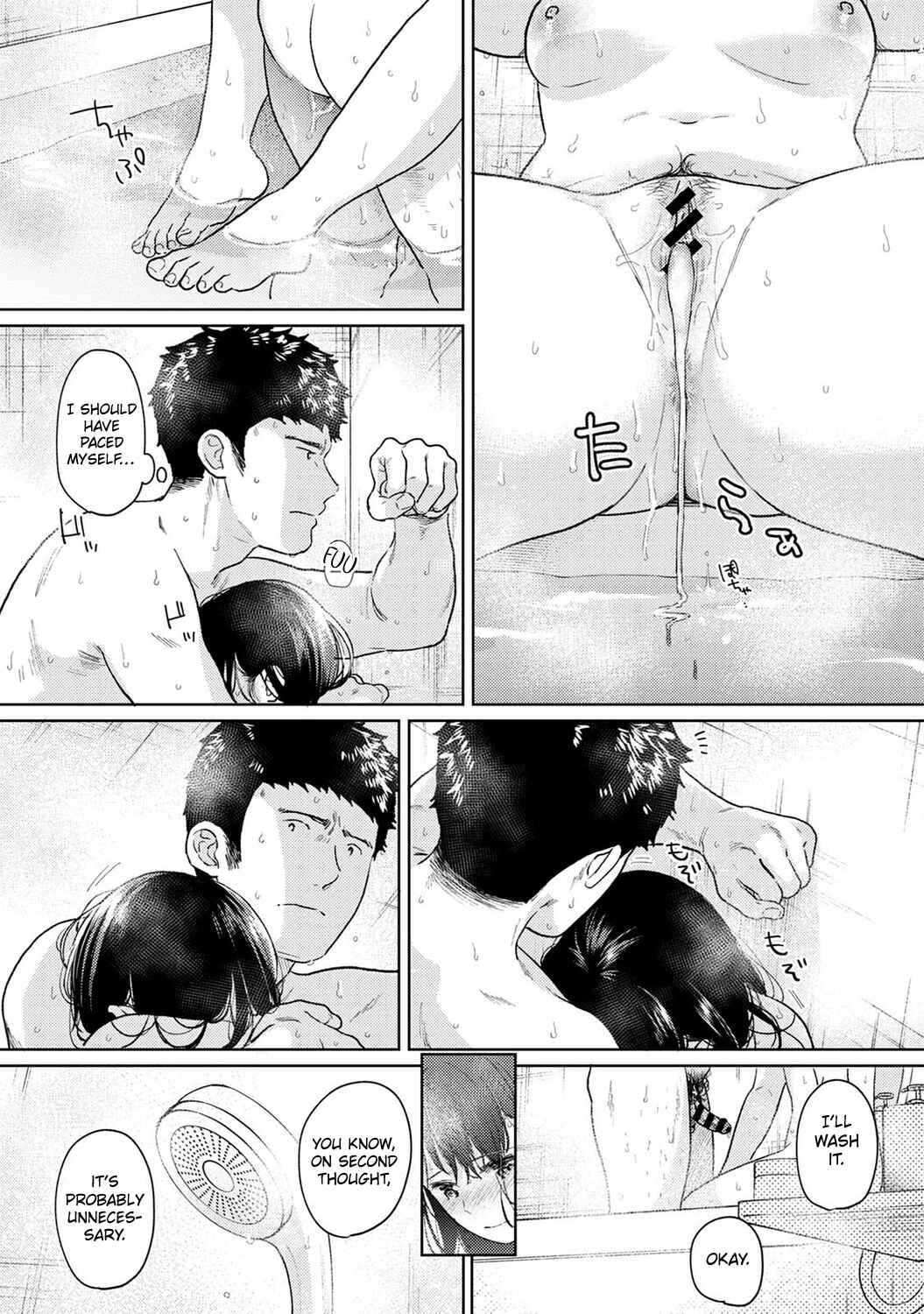 Page 24 Chapter 37 1LDK+JK Ikinari Doukyo? Micchaku!? Hatsu Ecchi!!?