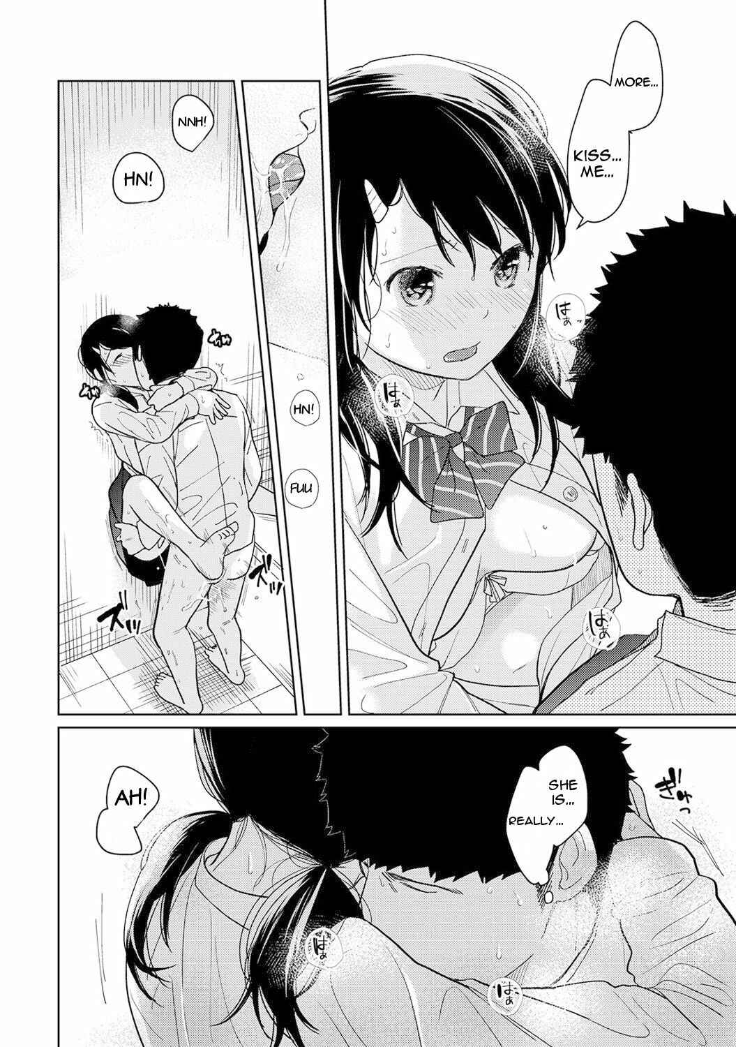 Page 21 Chapter 12 1LDK+JK Ikinari Doukyo? Micchaku!? Hatsu Ecchi!!?