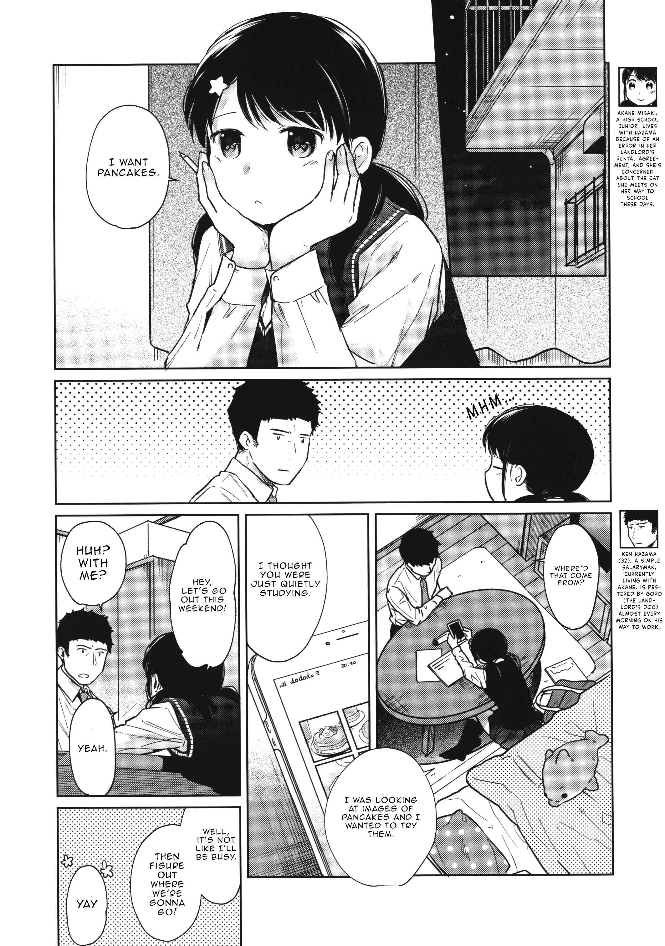 Page 2 Chapter 14.5 1LDK+JK Ikinari Doukyo? Micchaku!? Hatsu Ecchi!!?