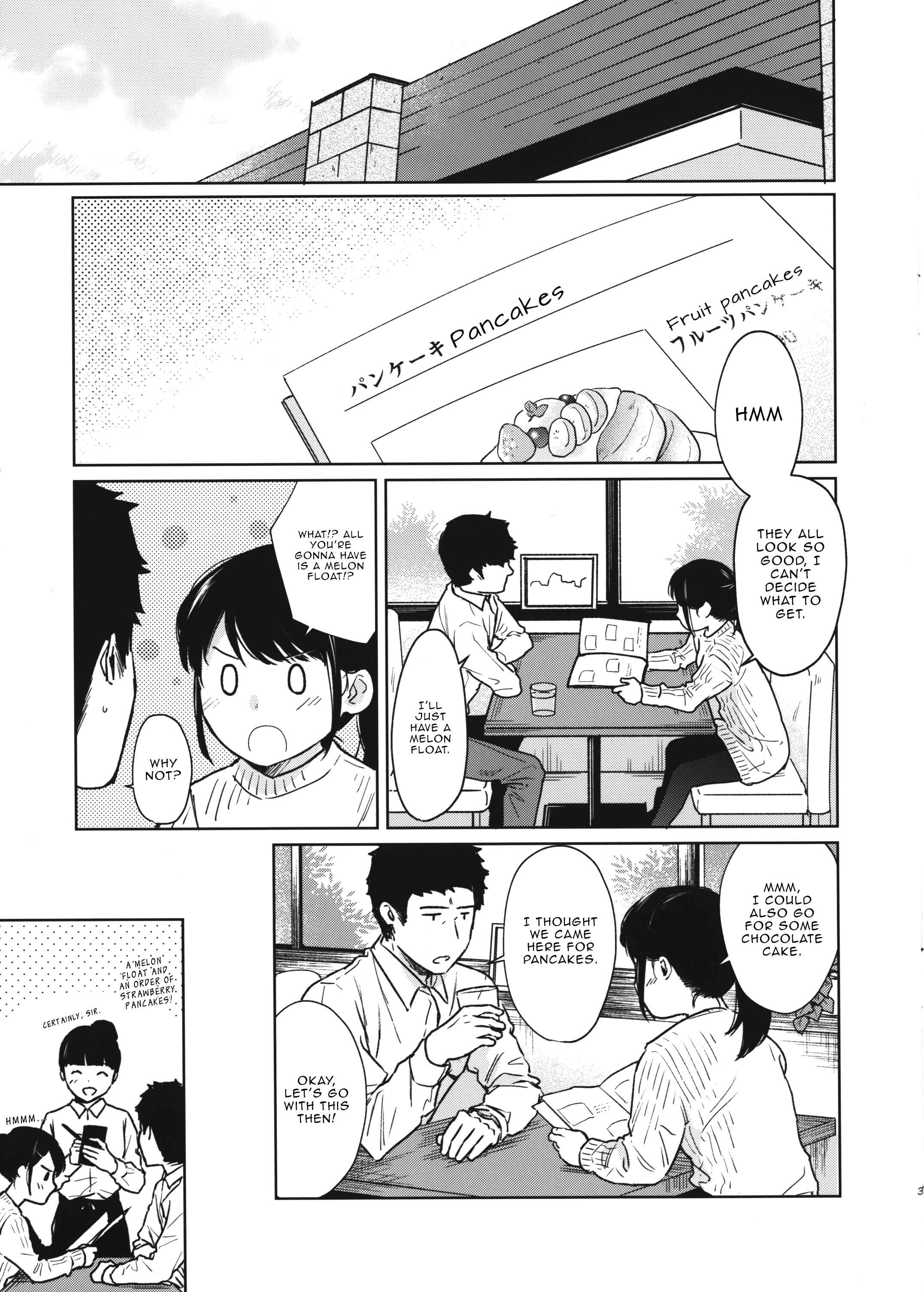 Page 3 Chapter 14.5 1LDK+JK Ikinari Doukyo? Micchaku!? Hatsu Ecchi!!?