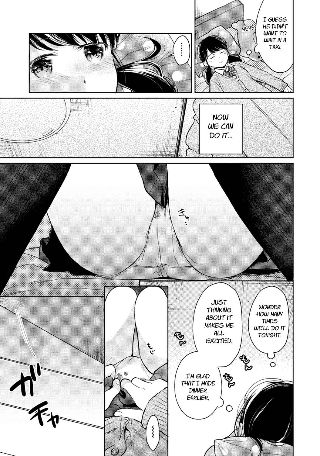Page 14 Chapter 24 1LDK+JK Ikinari Doukyo? Micchaku!? Hatsu Ecchi!!?