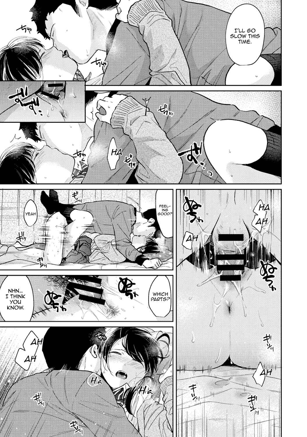 Page 26 Chapter 24 1LDK+JK Ikinari Doukyo? Micchaku!? Hatsu Ecchi!!?