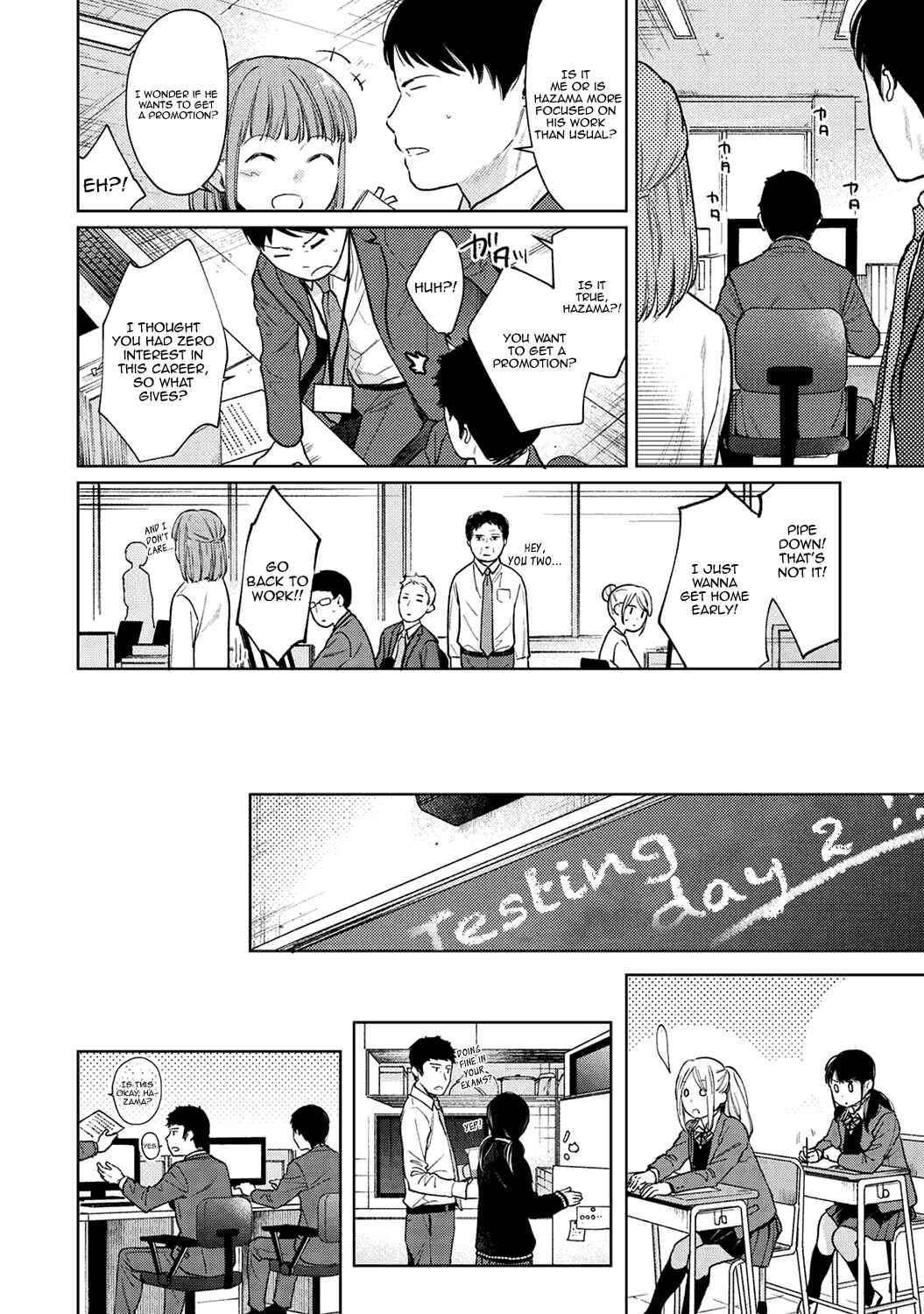 Page 3 Chapter 24 1LDK+JK Ikinari Doukyo? Micchaku!? Hatsu Ecchi!!?