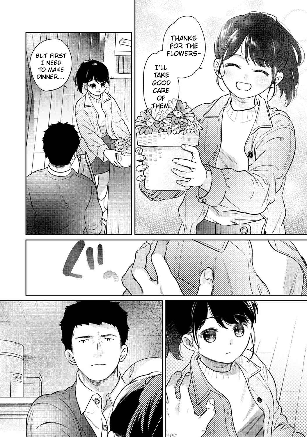 Page 13 Chapter 42 1LDK+JK Ikinari Doukyo? Micchaku!? Hatsu Ecchi!!?