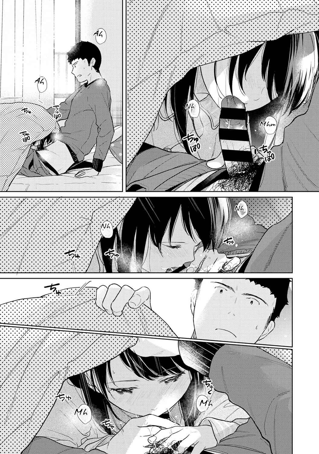 Page 10 Chapter 28 1LDK+JK Ikinari Doukyo? Micchaku!? Hatsu Ecchi!!?
