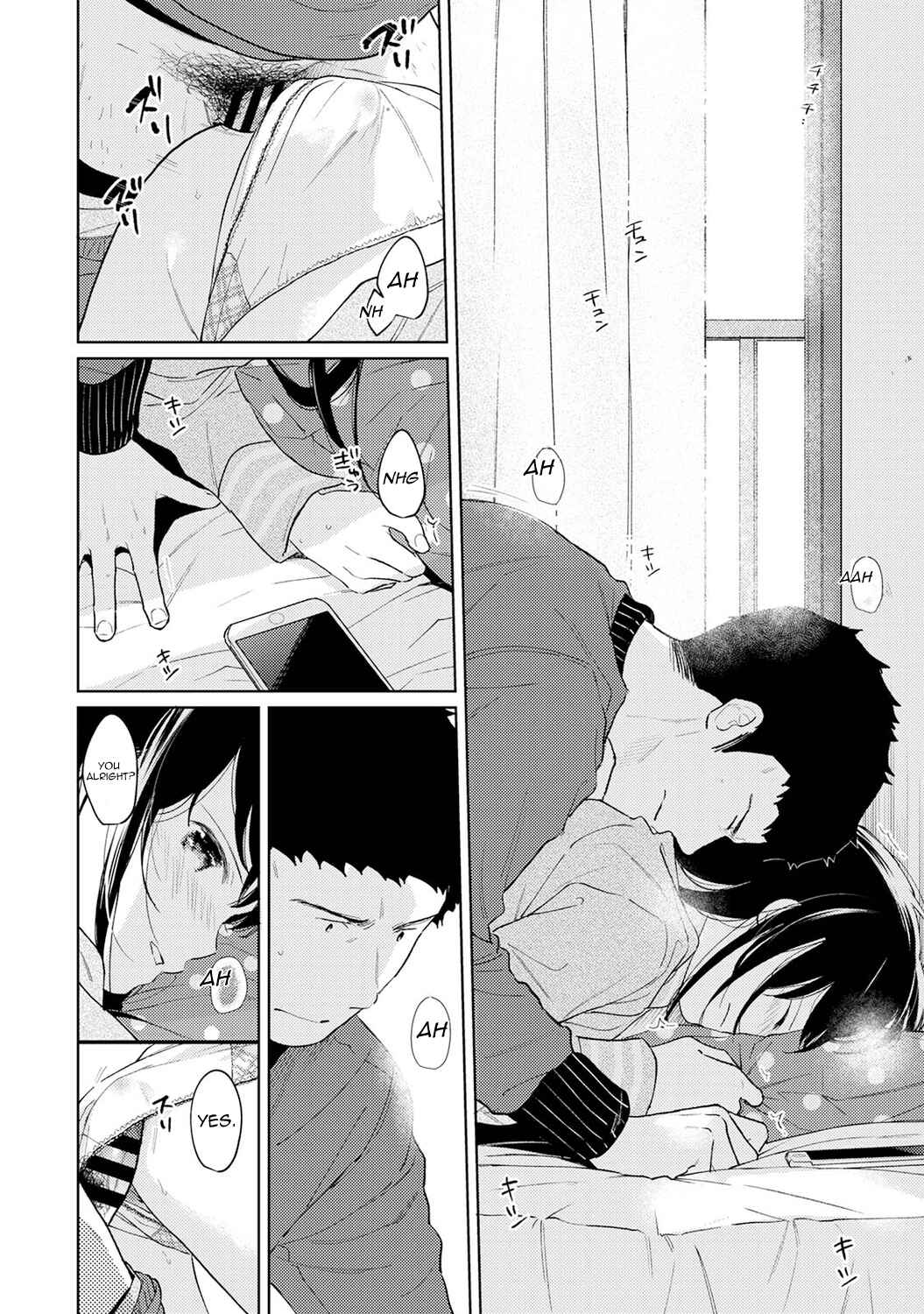 Page 15 Chapter 28 1LDK+JK Ikinari Doukyo? Micchaku!? Hatsu Ecchi!!?