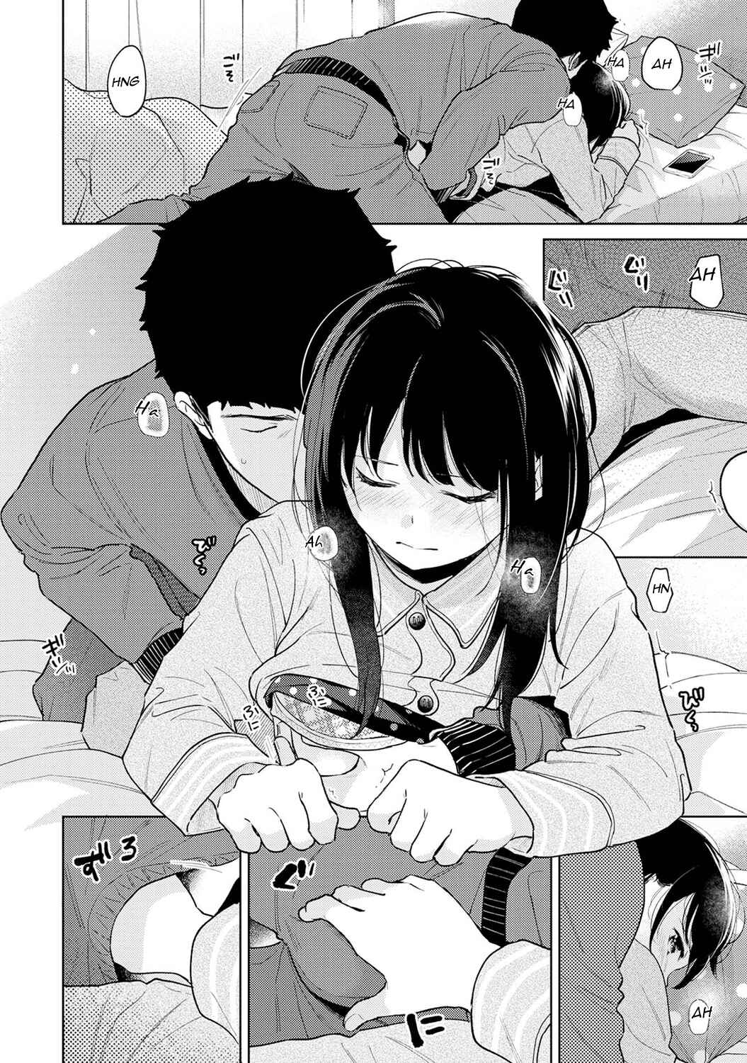 Page 7 Chapter 28 1LDK+JK Ikinari Doukyo? Micchaku!? Hatsu Ecchi!!?