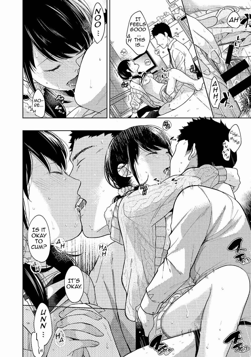 Page 19 Chapter 10 1LDK+JK Ikinari Doukyo? Micchaku!? Hatsu Ecchi!!?