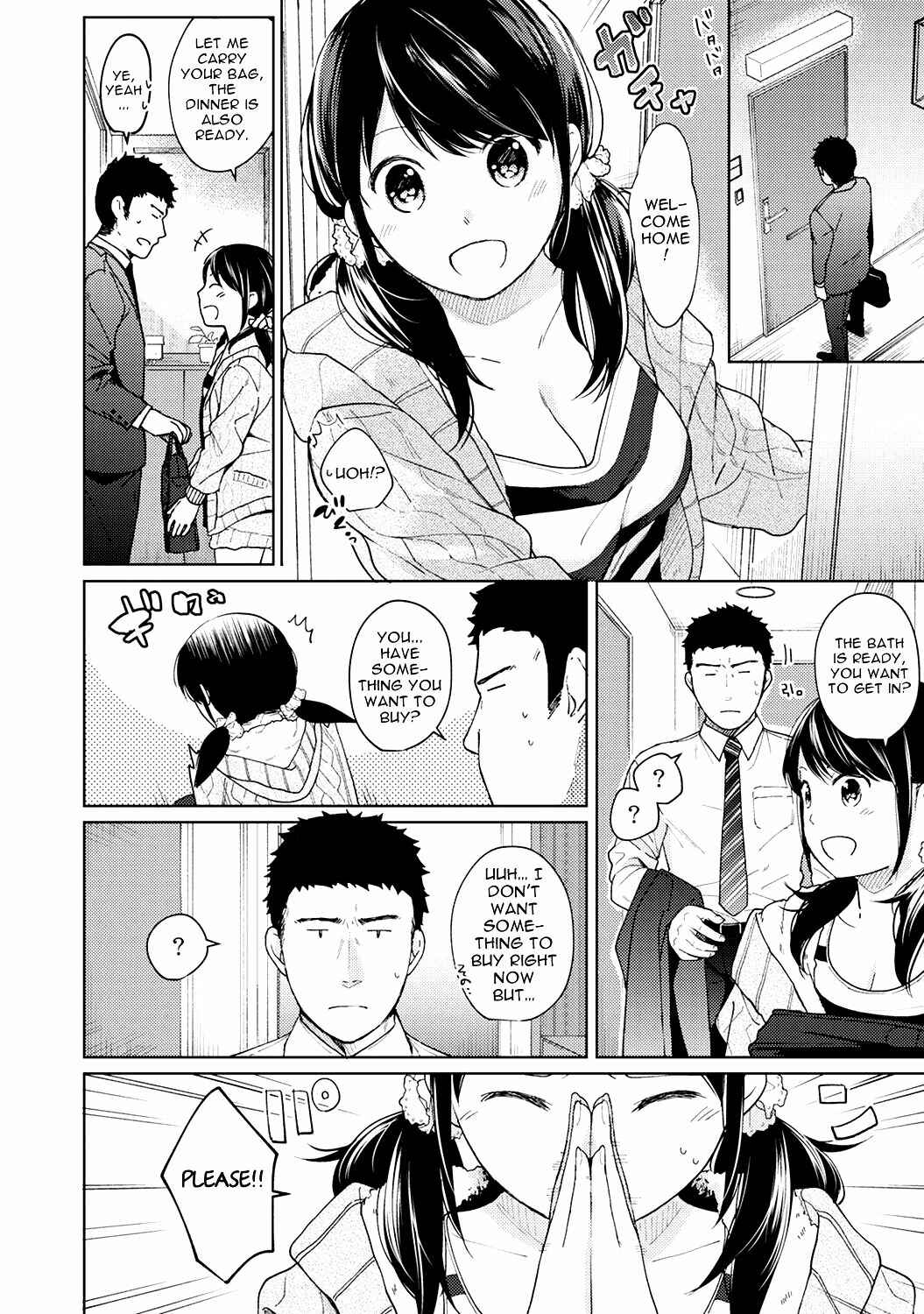 Page 3 Chapter 10 1LDK+JK Ikinari Doukyo? Micchaku!? Hatsu Ecchi!!?
