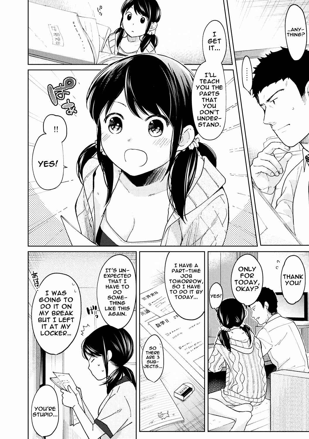 Page 5 Chapter 10 1LDK+JK Ikinari Doukyo? Micchaku!? Hatsu Ecchi!!?