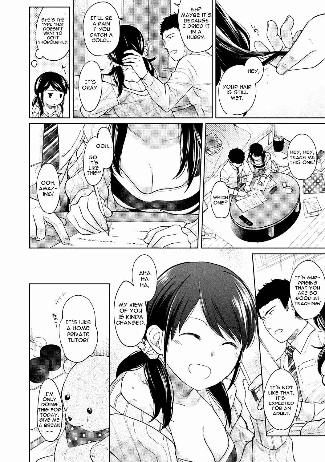Page 7 Chapter 10 1LDK+JK Ikinari Doukyo? Micchaku!? Hatsu Ecchi!!?
