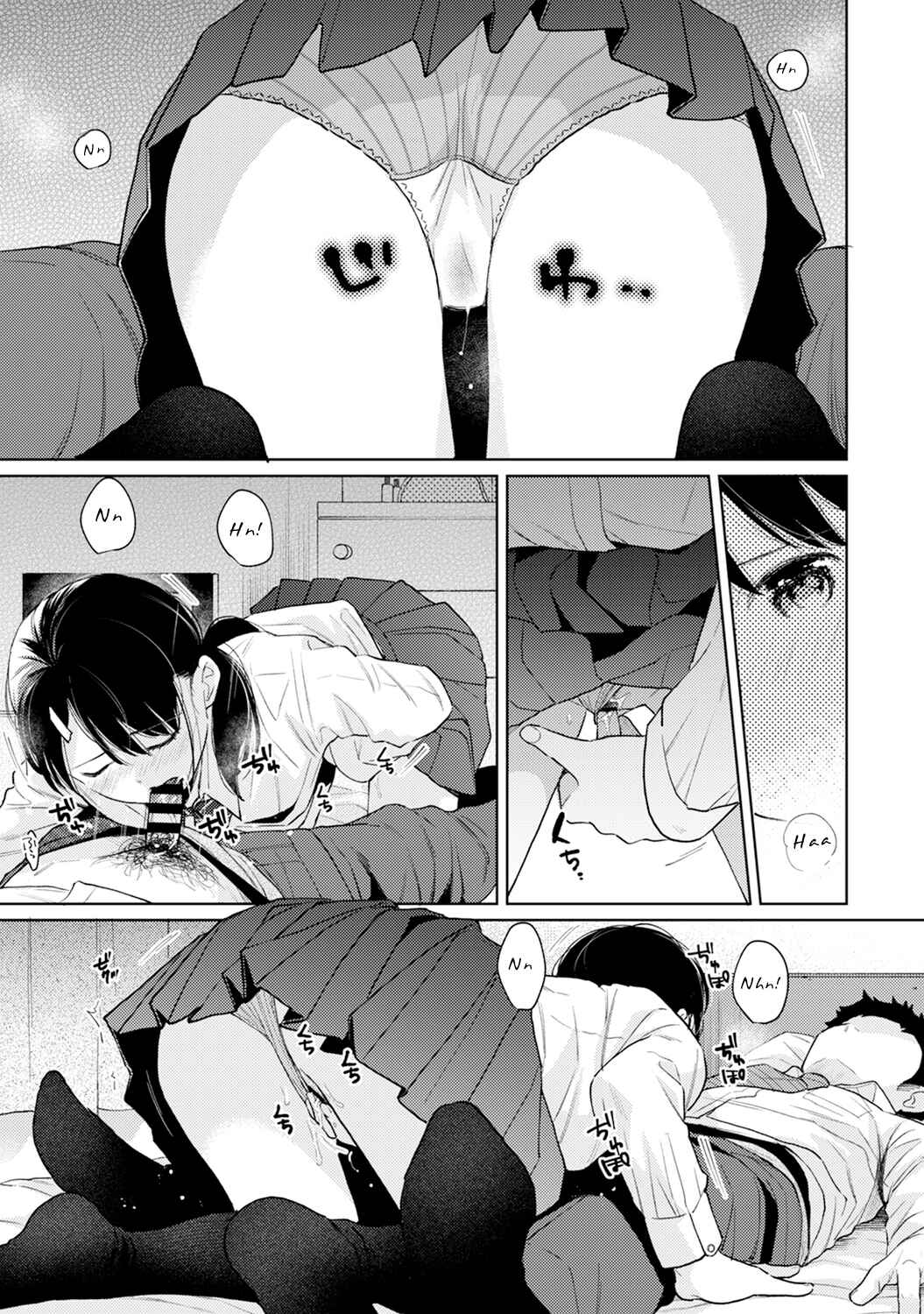 Page 20 Chapter 26 1LDK+JK Ikinari Doukyo? Micchaku!? Hatsu Ecchi!!?