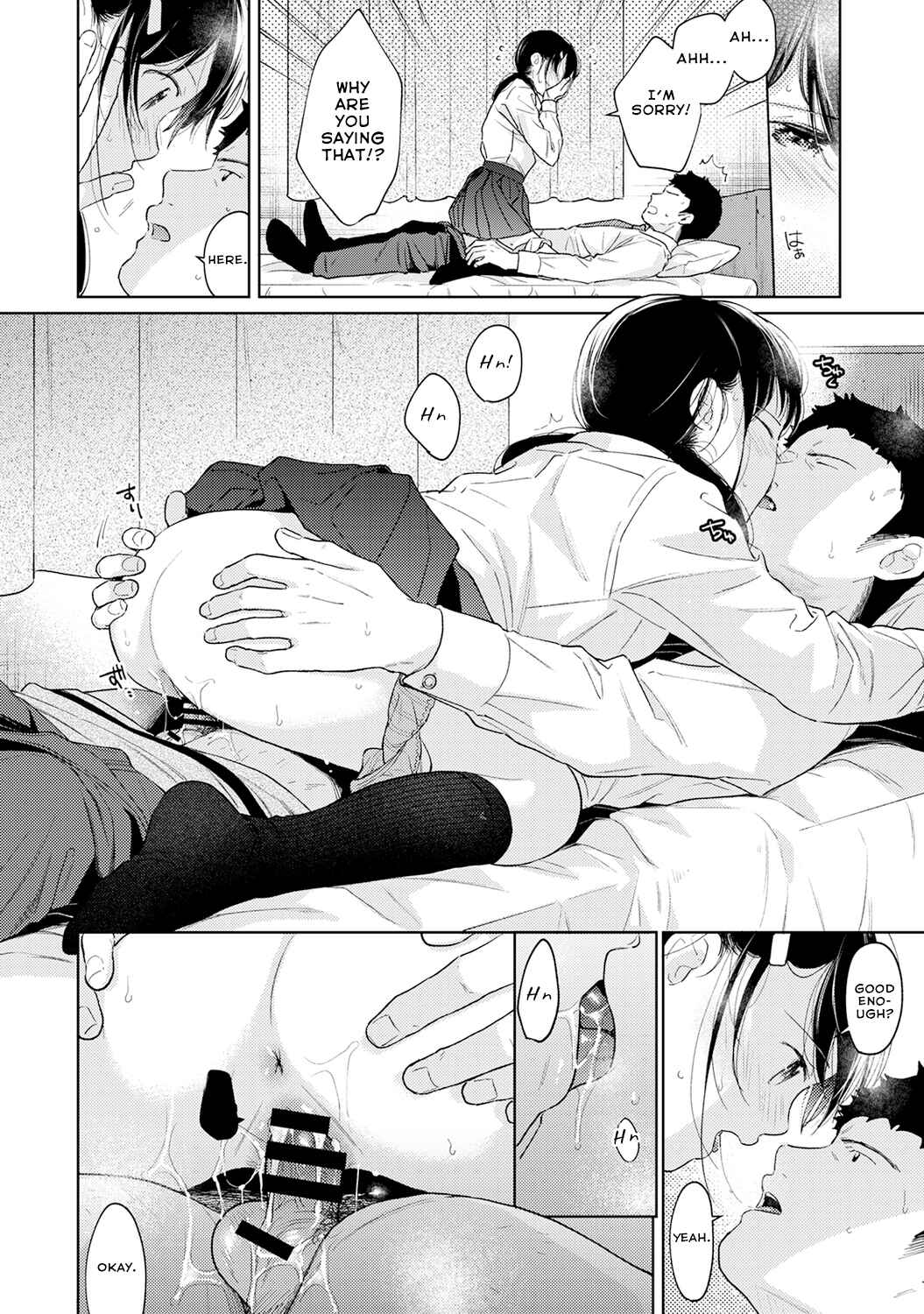 Page 33 Chapter 26 1LDK+JK Ikinari Doukyo? Micchaku!? Hatsu Ecchi!!?
