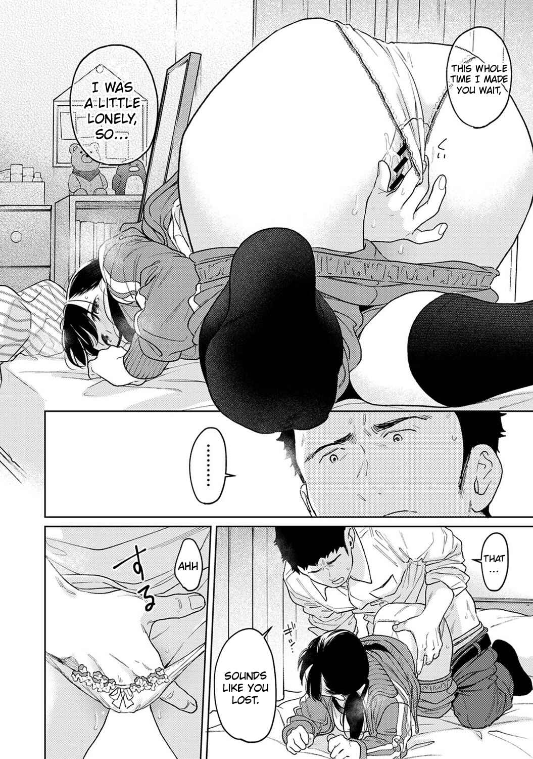 Page 19 Chapter 51 1LDK+JK Ikinari Doukyo? Micchaku!? Hatsu Ecchi!!?