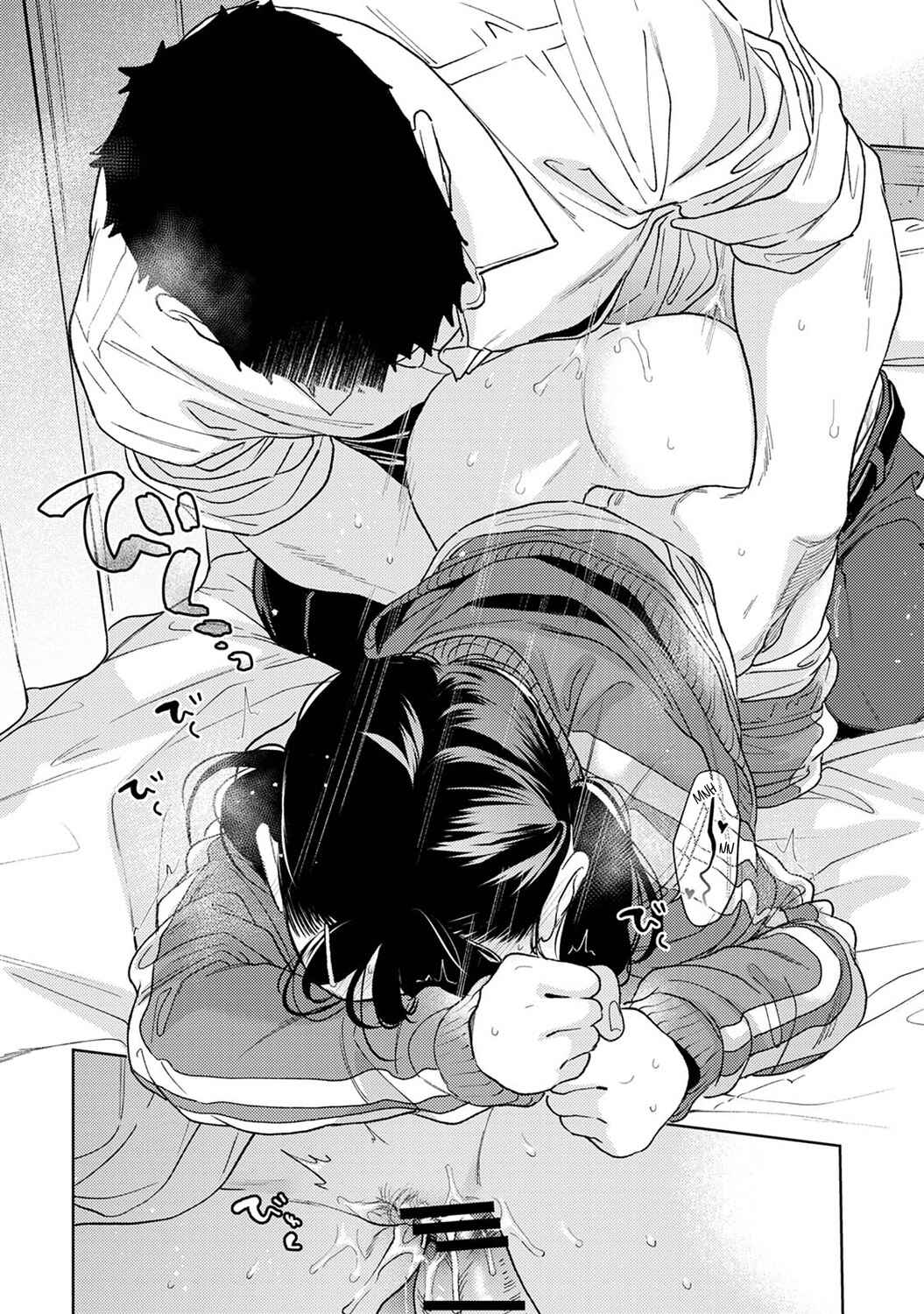 Page 27 Chapter 51 1LDK+JK Ikinari Doukyo? Micchaku!? Hatsu Ecchi!!?