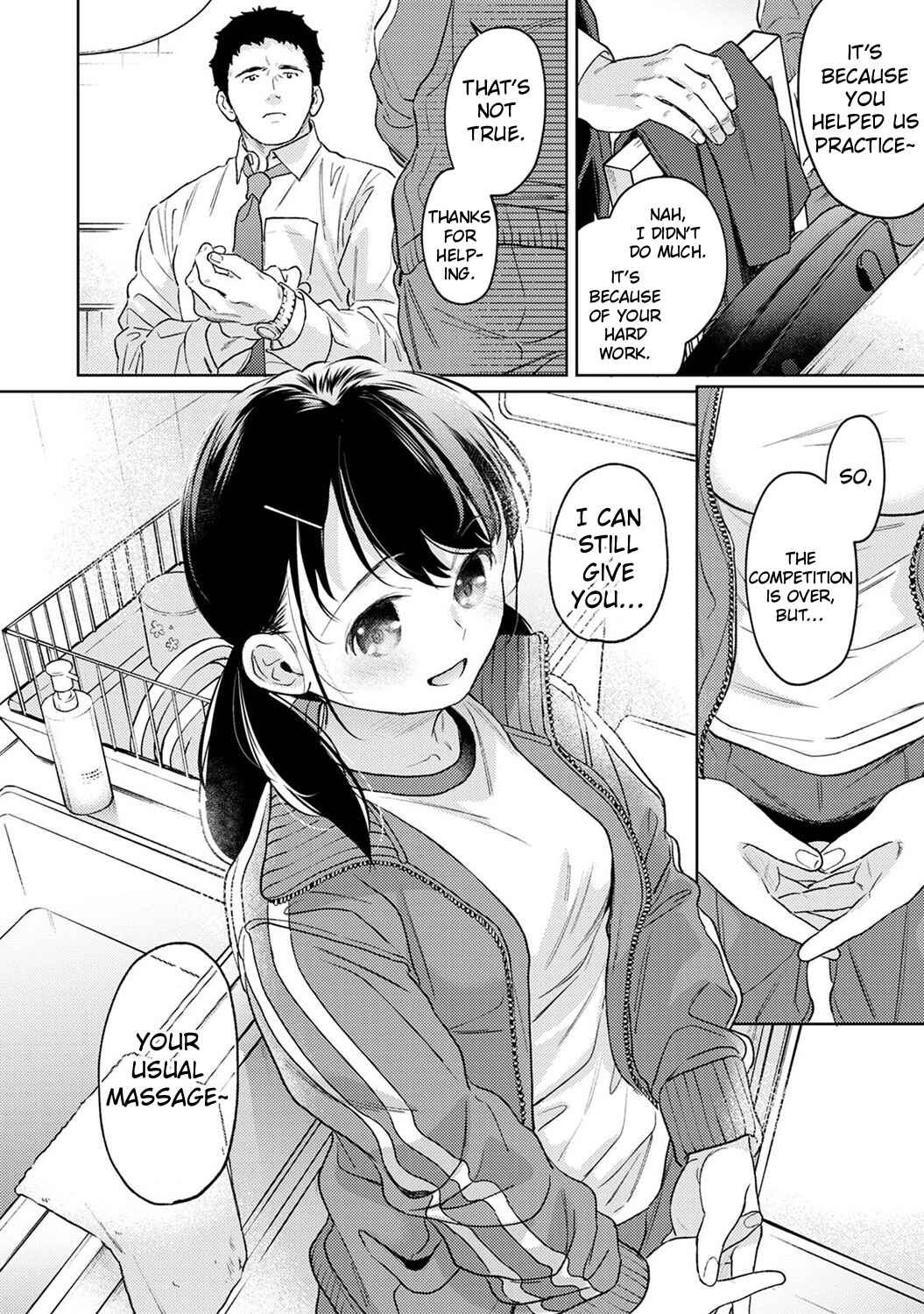 Page 5 Chapter 51 1LDK+JK Ikinari Doukyo? Micchaku!? Hatsu Ecchi!!?