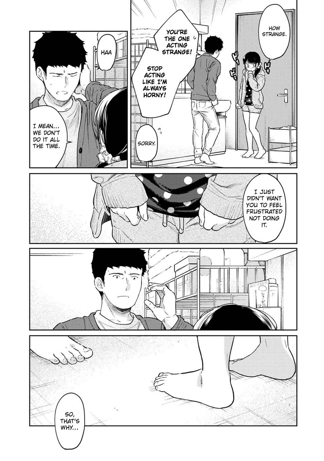 Page 12 Chapter 35 1LDK+JK Ikinari Doukyo? Micchaku!? Hatsu Ecchi!!?