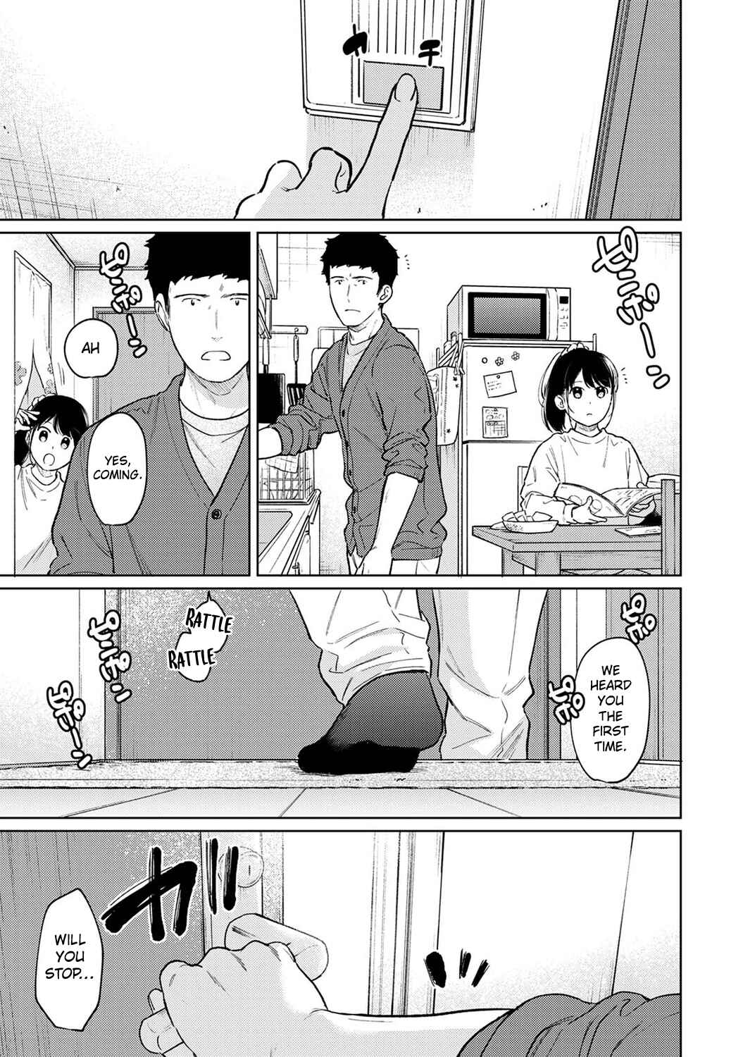 Page 2 Chapter 35 1LDK+JK Ikinari Doukyo? Micchaku!? Hatsu Ecchi!!?