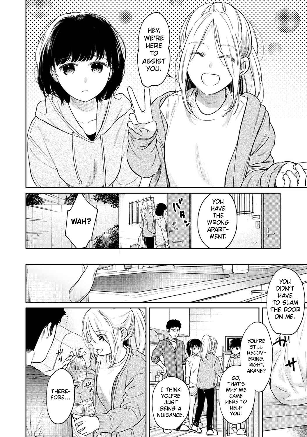 Page 3 Chapter 35 1LDK+JK Ikinari Doukyo? Micchaku!? Hatsu Ecchi!!?
