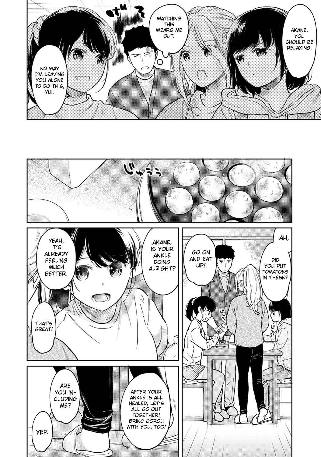 Page 5 Chapter 35 1LDK+JK Ikinari Doukyo? Micchaku!? Hatsu Ecchi!!?
