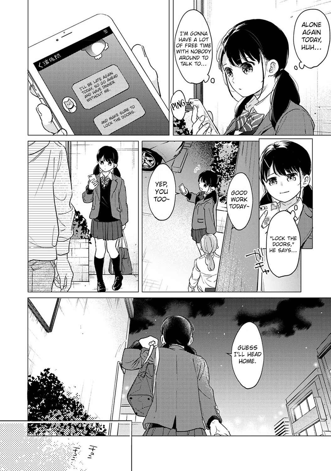 Page 13 Chapter 41 1LDK+JK Ikinari Doukyo? Micchaku!? Hatsu Ecchi!!?