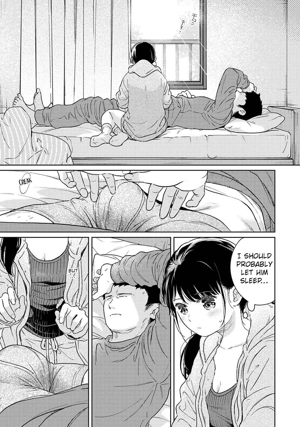Page 14 Chapter 41 1LDK+JK Ikinari Doukyo? Micchaku!? Hatsu Ecchi!!?