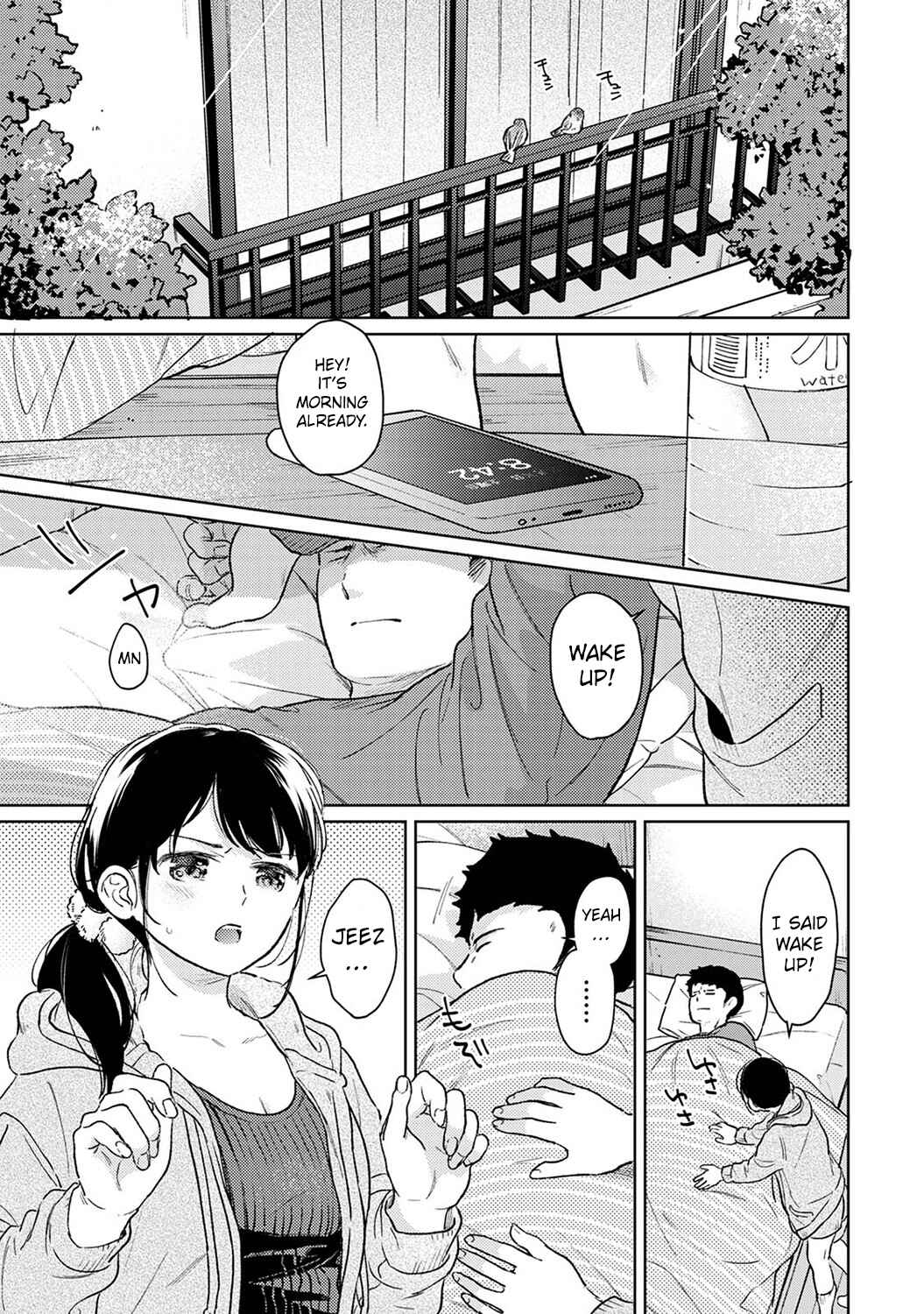 Page 2 Chapter 41 1LDK+JK Ikinari Doukyo? Micchaku!? Hatsu Ecchi!!?
