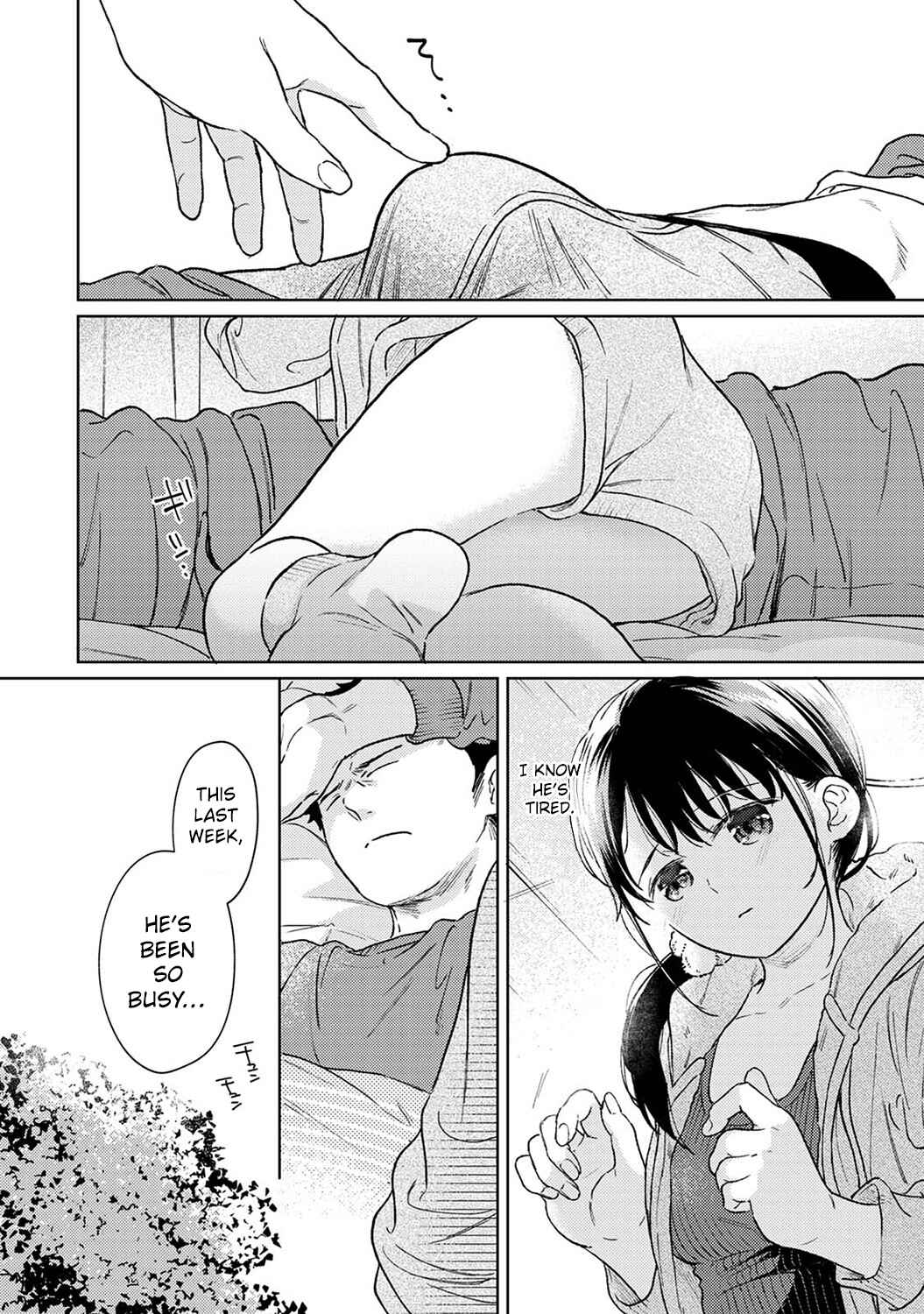 Page 7 Chapter 41 1LDK+JK Ikinari Doukyo? Micchaku!? Hatsu Ecchi!!?