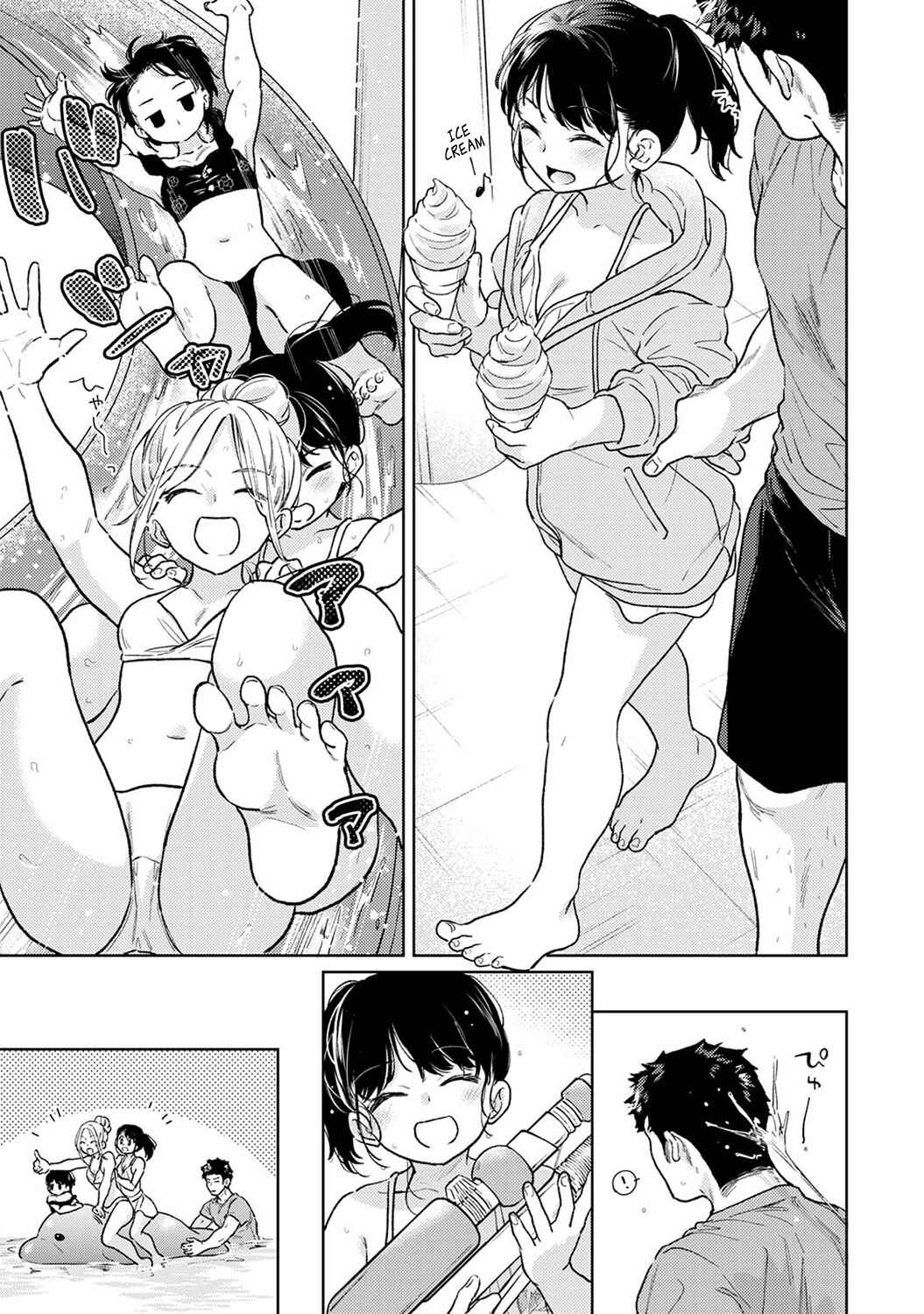 Page 16 Chapter 46 1LDK+JK Ikinari Doukyo? Micchaku!? Hatsu Ecchi!!?